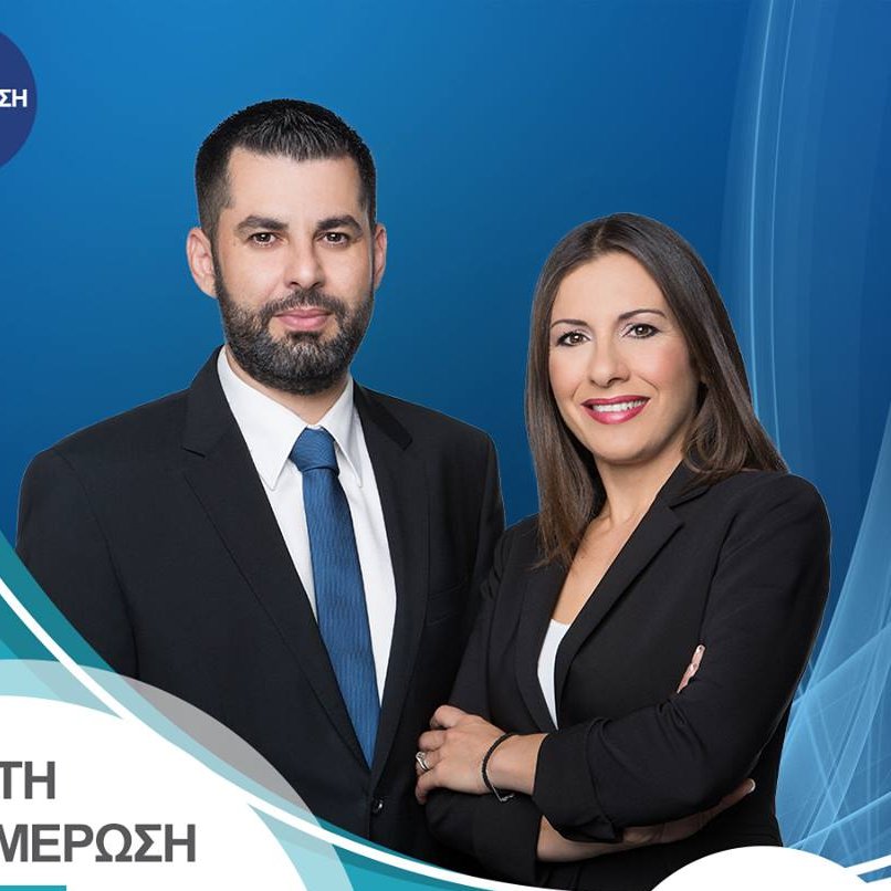Πρωινή ειδησεογραφική, ενημερωτική εκπομπή του ΡΙΚ. Δευτέρα-Παρασκευή στις 6:45