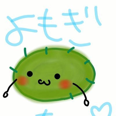 y0m0kappa's profile picture. へっぽこきくうし(๑و•̀ω•́)وアイコン画像はララ@La_Glorious に書いてもらったヽ(*＾ω＾*)ﾉ柴犬は凶器！！うさぎとちみたん推し♡