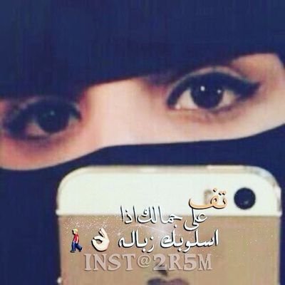 اكبر قهر اذا ضاع عمرك ورى إنسان تبي غلاه وهو يبي إنسان ثاني💔✋