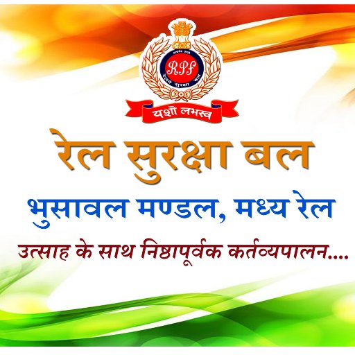 RPF BHUSAWAL DIVISION