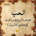وليد (@z7lnhsgm8wrxqr7) Twitter profile photo وليد (@z7lnhsgm8wrxqr7) Twitter profile photo