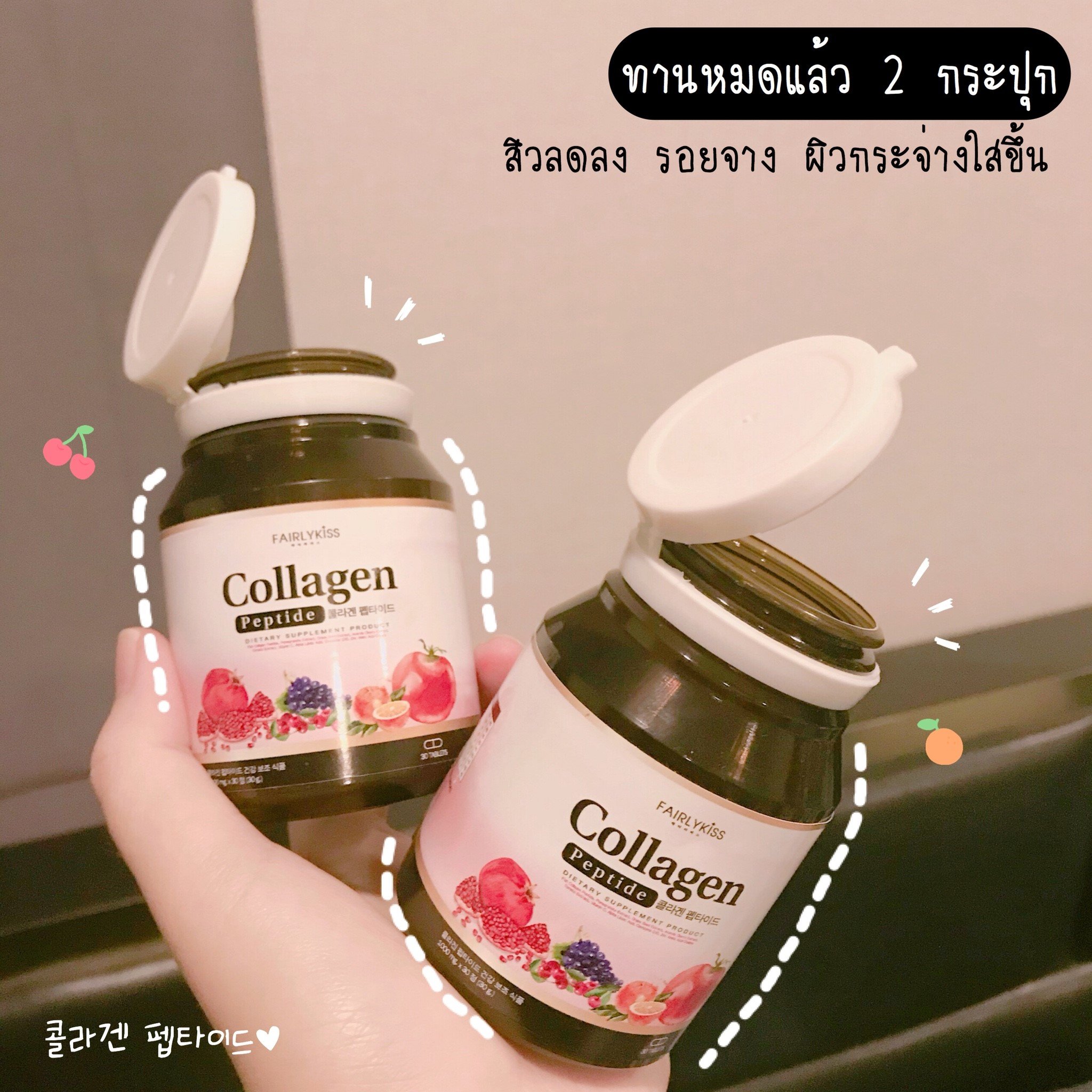 By Joohyun Oppa🇰🇷 🍒คอลลาเจนเกาหลี มีโปรโมชั่นตลอด 🍒ลดสิว หน้าใส 🍒พร้อมรับออเดอร์ตลอด 🍒 สนใจคลิ๊กลิ้งไลน์ สั่งสินค้า + สอบถามได้เลยจ้า