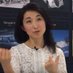 Naoko Nakatani (@naokonakatani) Twitter profile photo Naoko Nakatani (@naokonakatani) Twitter profile photo