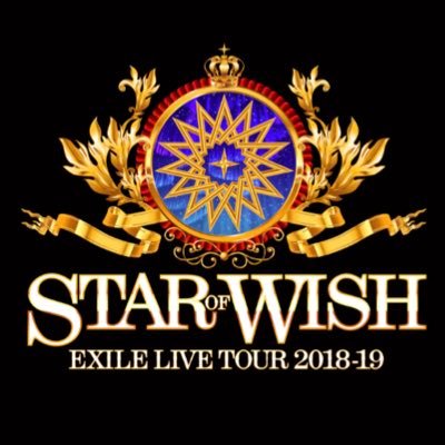 EXILE STAR OF WISH 京セラドームのアリーナ構成を予想しております。お持ちの方はブロック、列数をDMにてお知らせください。ご協力待ちしております。