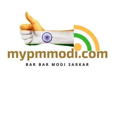 mypmmodi1's profile picture. 