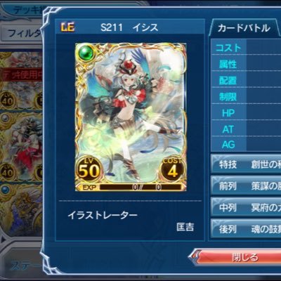 怒濤の羊所属 パブロアイマール スカガレの為だけに垢作りました。投資なんでもします。為替、株、暗号通貨