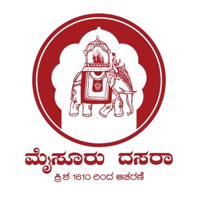 “ ಅಧಿಕೃತ ಟ್ವಿಟ್ಟರ್ ಮೈಸೂರು ದಸರಾ ೨೦೧೮ ಪುಟ “ Mysuru Dasara 2018 is going to be celebrated from 10th October 2018 to 19th October 2018