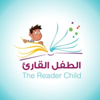 متجر الطفل القارئ(@TheReaderChild) 's Twitter Profile Photo