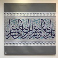 Ragdah Ahmed Alsehaibani (@ragdah_as) 's Twitter Profile