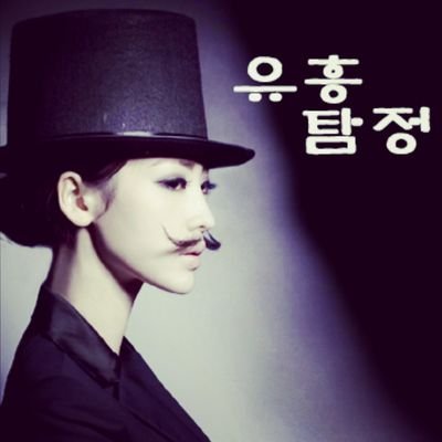 원조 유흥탐정 빠른문의 친절상담 해석풀이 
텔레그램 검색창에 krdetective 문의주세요 비슷한 ID 유사 사칭 사기주의 하세요