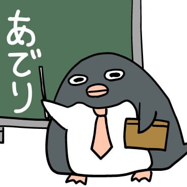 あさひなさんのプロフィール画像