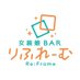 りふれーむ (@reframe0915) Twitter profile photo りふれーむ (@reframe0915) Twitter profile photo