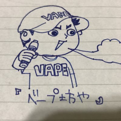 mocapu13's profile picture. NO VAPE NO LIFE vape関連無言フォロー大歓迎♪ オフ会主催はもう終わりw