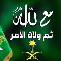 قبيلة الحلف العبادل / مطير (@alhelft) 's Twitter Profile