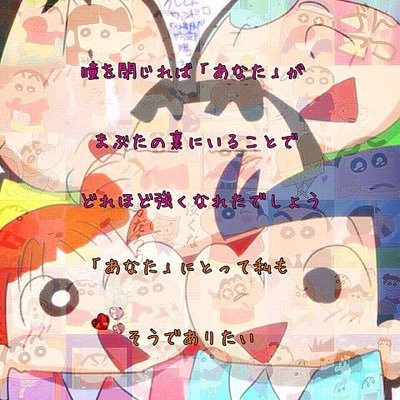 アプリはプロスピAばっかやってます😚アニメとかも結構見るんでアニメ垢も気になった人フォローして行きまーす👍フォロバー100%です