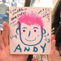 あんでぃー🐸 (@andy_shonan) 's Twitter Profile