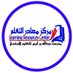 مركز مصادر عبدالله بن أنيس (@lrcaneess) Twitter profile photo مركز مصادر عبدالله بن أنيس (@lrcaneess) Twitter profile photo