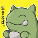 Popular Tweets Of ほり みがわりの化身 とは 1 تحليلات تويتر الرسومية الخاصة بهوتويت Whotwi Popular Tweets Of ほり みがわりの化身 とは 1 تحليلات تويتر الرسومية الخاصة بهوتويت Whotwi