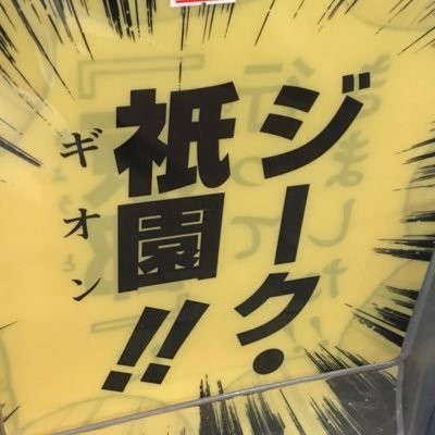 photoshop_cos's profile picture. ミントグリーンのキャップの人。コミックマーケット92でコスプレカメコデビュー。撮影させて下さったレイヤーの皆様には感謝！フォローしてるのは撮影させていただいた方のみにしています。 日本有数のブラック企業の社畜の中間管理職なので、撮影データは忘れた頃に届きますしアップします。