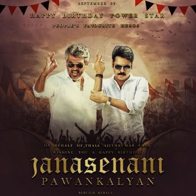 Ajith Sir &  PawanKalyan Sir Fan..