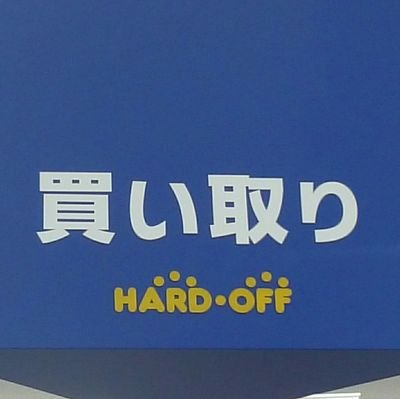 open:10:00 close:20:00 products:instrument, audio equipment,smartphone,etc please come and find your favorites!! 楽器・オーディオ・スマホなど取り扱ってます。 買取りもぜひお待ちしてます！