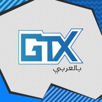 GTX 👻 بالعربي (@arabiagtx) 's Twitter Profile Photo GTX 👻 بالعربي (@arabiagtx) 's Twitter Profile Photo