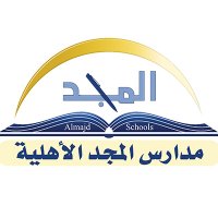 مدارس المجد الأهلية (@almajd_schools) 's Twitter Profile Photo مدارس المجد الأهلية (@almajd_schools) 's Twitter Profile Photo