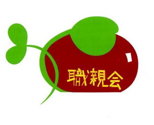 がんばろう、いわき！！
みなさん、災害に負けず、がんばっていきましょう！
いわき市障がい者職親会の情報をお伝えしつつ、障がい者雇用、特別支援教育について情報交換しましょう。よろしくお願いします(^-^)/
