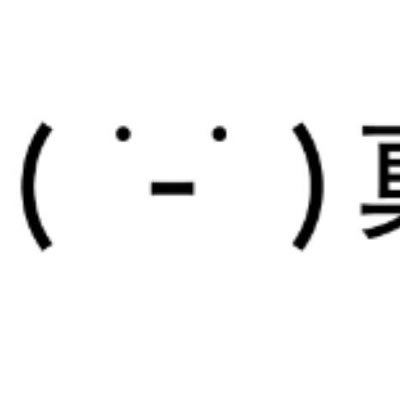 あ 間違ってハル玉どっか飛んでいくしうんこ あ 間違ってハル玉どっか飛んでいくしうんこ