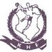 kenya Handball Federation (@handball_kenya) Twitter profile photo kenya Handball Federation (@handball_kenya) Twitter profile photo