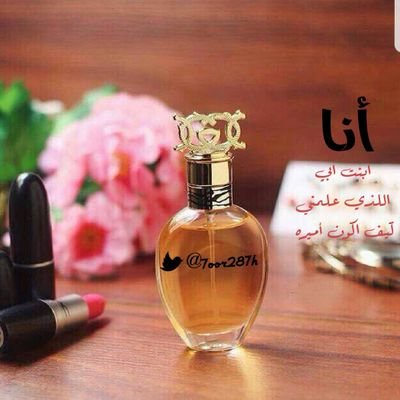 خلك مثل صب المطر ينعش القاع
يحيي عروق(ن)
من قسى الوقت ماتت