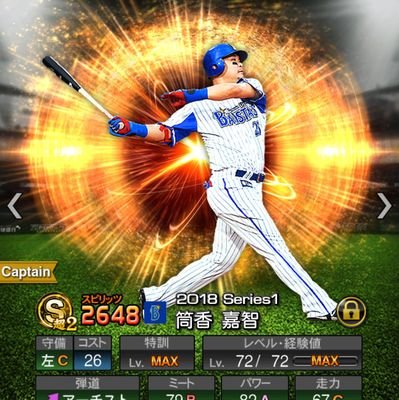 東海大市原望洋高校の2年生です
ツイート頑張っていっぱいするのでみて下さいお願いします🙇
映画好きです!!!
プロスピ、ゲーム、アニメ、スポーツが好きな方と知り合いたいです!!
プロスピフレンド募集中です!!
