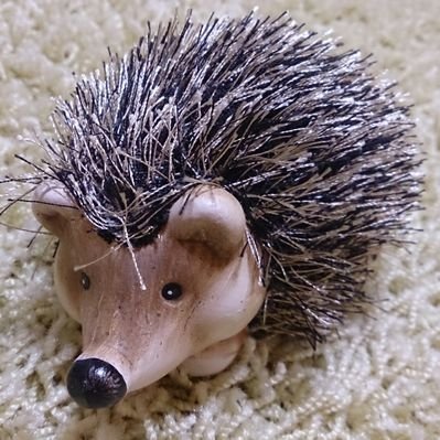 はりねずみ様 ヴェルナー 伝統のろくろ製法のミニチュア動物：Wはりねずみ