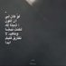 ﮼عيوش﮼🥀 (@aishaa_nsa) Twitter profile photo ﮼عيوش﮼🥀 (@aishaa_nsa) Twitter profile photo