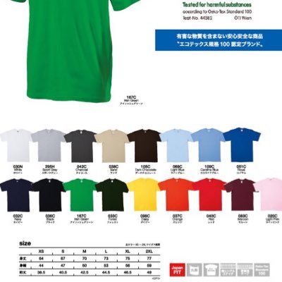 T-Shirts RETAIL STORE: Shaka| Pro-Club| Triple A| Gilden| 100% Cotton| Globally shipments available| your number 1 Leading retail store in the US.