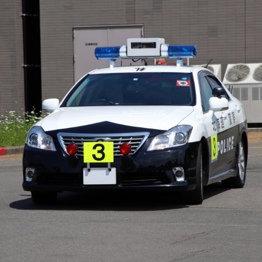 パトカー・消防車好き。 この趣味を初め、12年目へ突入! 覆面パトカーのオーラが分かり合える方、消防・救急車好きの方は是非、仲良くしていただければ幸いです。 ※その他廃道、地下鉄マニア