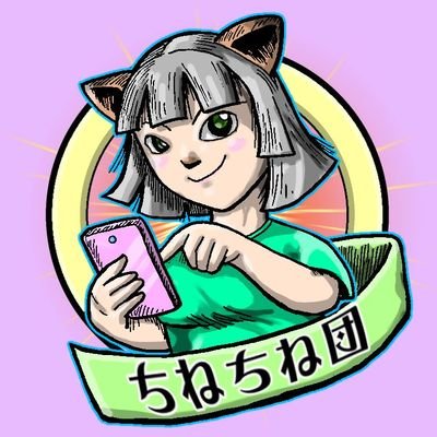 rNWlrJICHese2lj's profile picture. 安田大サーカス クロちゃん弄り
松本山雅FC 、福岡ソフトバンクホークス、氷室京介、布袋寅泰