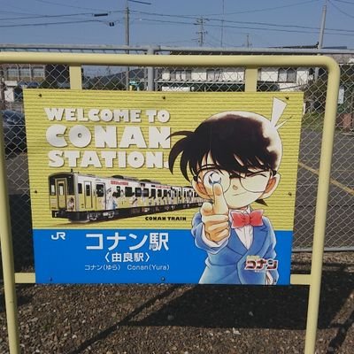 瀬戸内の海が好き/
基本的に謎解き情報収集のためなのだがよくわからなくなってる趣味垢/FGO/
まあまあリトルトゥース　おひさまは卒業気味/コナンカードエンジョイ勢