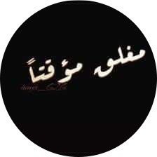 NN79326403's profile picture. محذوف