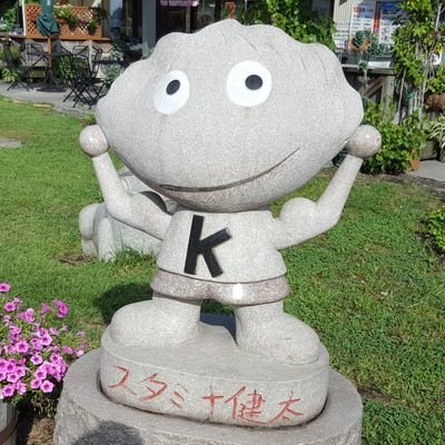 釣りとかカメラとか旅行とか。
アジ、エギングにハマりすぎて近くの海より遠くの海ばかりに行きます😂

無言フォローしますがお許し下さい🙇