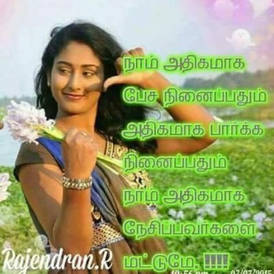 enjoy ur life