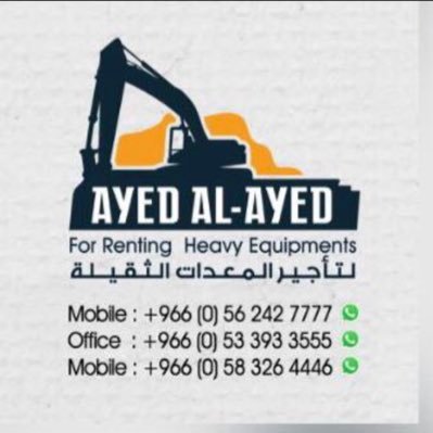 Ayed Saleh AL-Ayed For Renting Heavy Equipments & General Contracting.Est. info@ayed-alayed.com & ayed@ayed-alayed.com