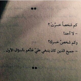 اللهم اني اسألك العفو والعافيه والتوفيق في الدنيا والاخره♥️♥️