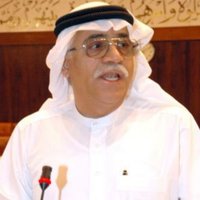النائب يوسف زينل (@yousifzainal_bh) Twitter profile photo