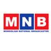 Mongolian National Broadcaster (@mnbpublic) Twitter profile photo