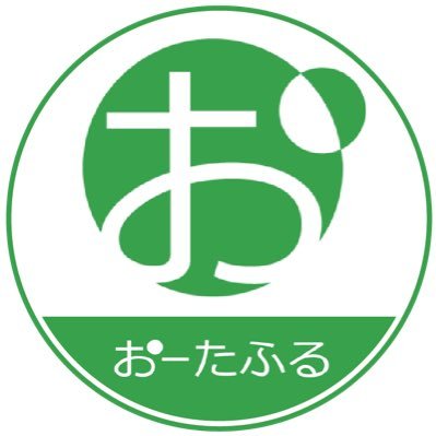 おーたふる／大田区商店街連合会