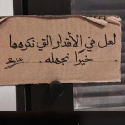 لا حول ولاقوة الا بالله