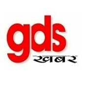GdsKhabar Profile Picture