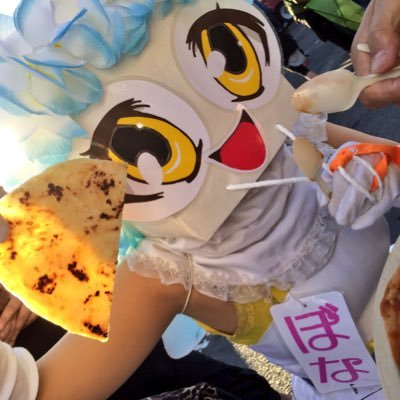 長崎県佐世保市九十九島(くじゅうくしま)のご当地キャラクター アイドルグループ さなせなぼな のイエローのおめめ「ぼな」/ 健康法は、よく食べて！よく寝て！よく笑うこと( ∩'-'⊂ )💛/ 悔いのない毎日を過ごすとよ！/ #おにぎり 大好き！/ #ぐぅぐぅ元気 ！/