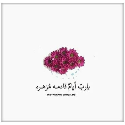 ‏‏عبد الله
